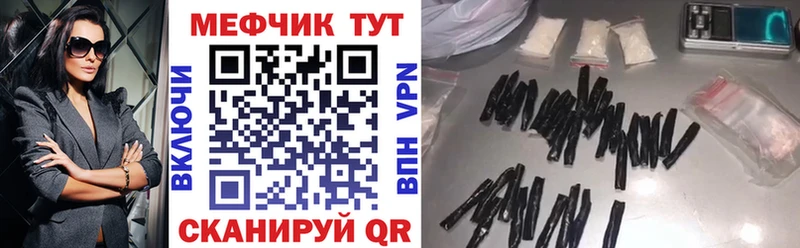 Виды наркотиков купить Урюпинск АМФЕТАМИН  Меф мяу мяу  ОМГ ОМГ вход  Кокаин  А ПВП  Каннабис 