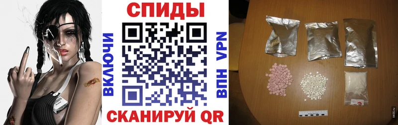 где купить наркоту  Урюпинск  Амфетамин Розовый 