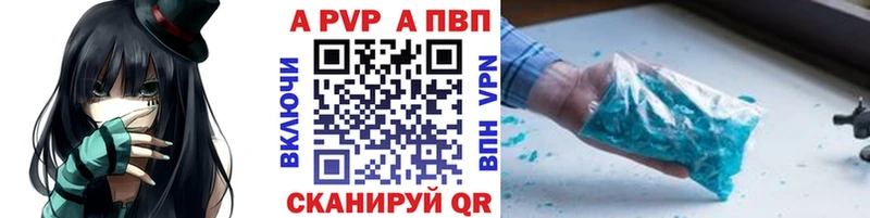 APVP СК КРИС  что такое   Урюпинск 