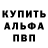 Метадон белоснежный Oleg Reteruwski