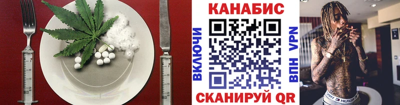 наркотики Урюпинск ОМГ ОМГ Еда ТГК марихуана