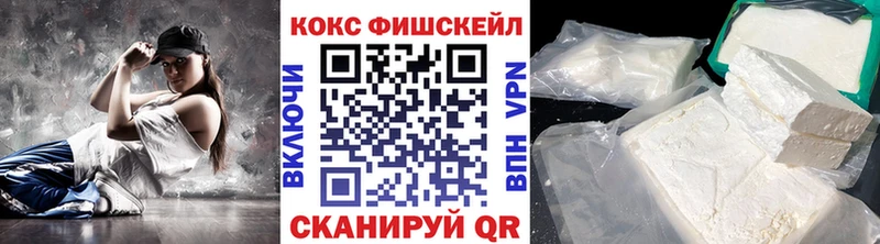 КОКАИН Columbia  Урюпинск 