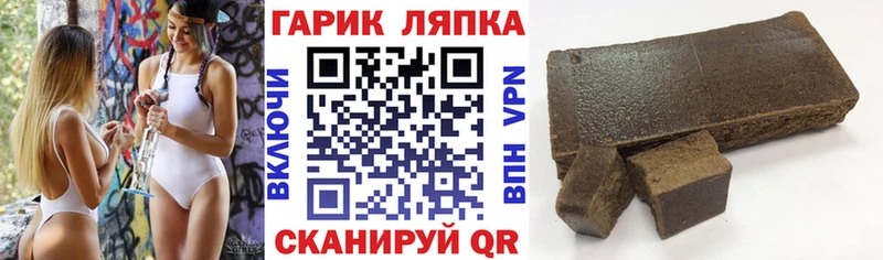 Гашиш hashish  сайты даркнета как зайти  Урюпинск 