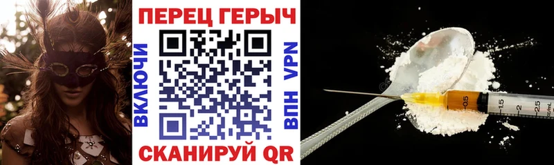 продажа наркотиков  Урюпинск  MEGA вход  ГЕРОИН Афган 
