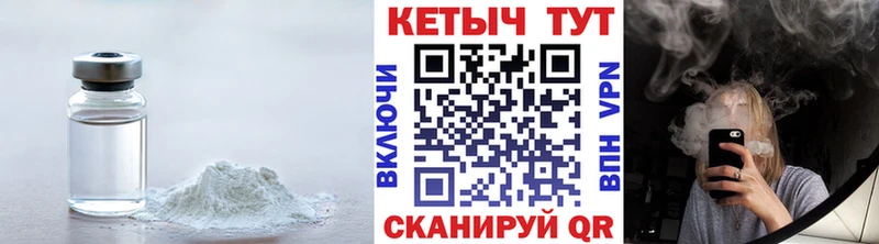 это наркотические препараты  Урюпинск  Кетамин ketamine 