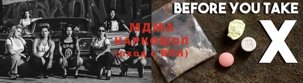MDMA Premium VHQ Алексин