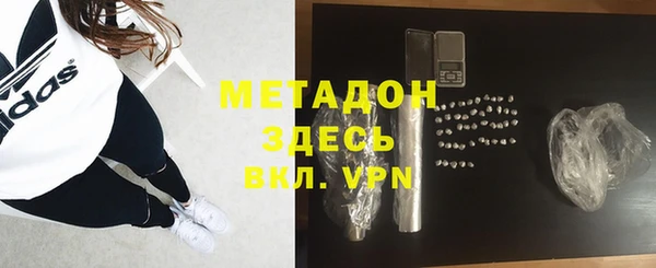 мефедрон мука Рыльск