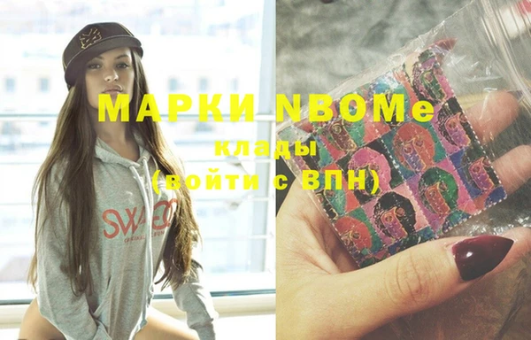 герыч Ряжск
