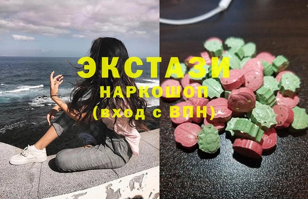 MDMA Premium VHQ Алексин