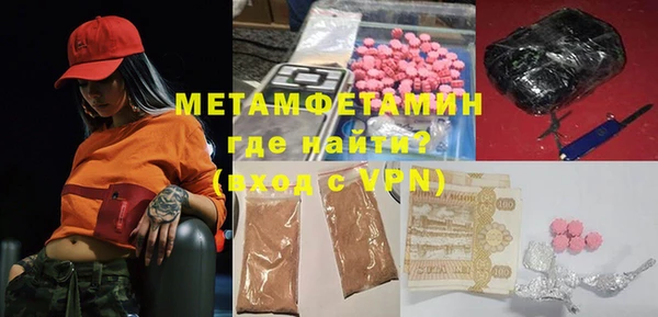 MDMA Premium VHQ Алексин