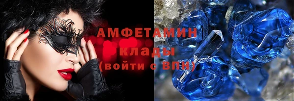 меф VHQ Алзамай