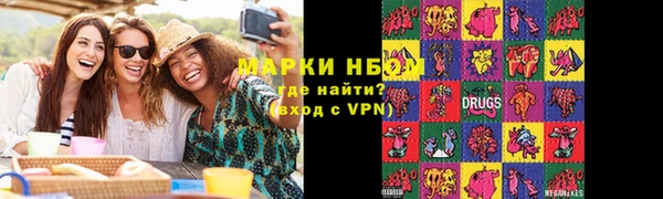 MDMA Premium VHQ Алексин