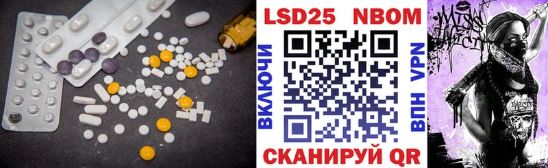 где найти наркотики  Урюпинск  ЛСД экстази ecstasy 