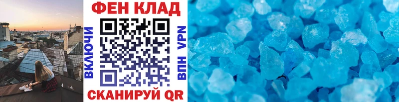 МЕТАМФЕТАМИН Декстрометамфетамин 99.9%  Урюпинск 